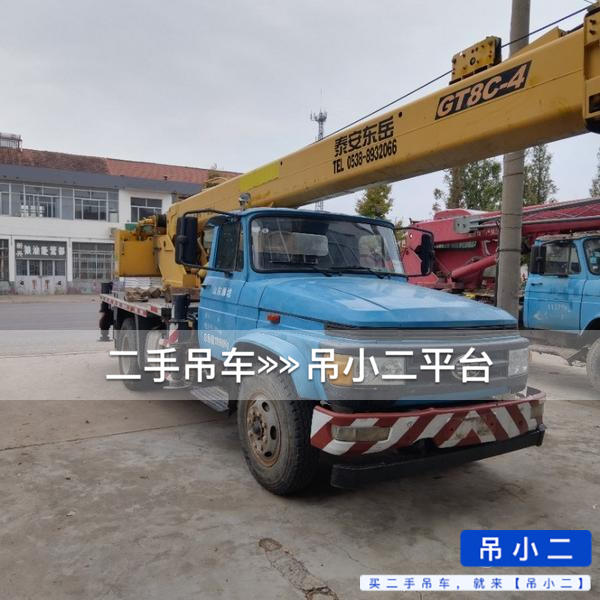 吊小二